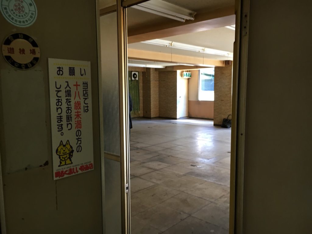 愛知県名古屋市中村区 事務所 内装工事【オンソー有限会社】