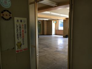 愛知県名古屋市中村区 事務所 内装工事【オンソー有限会社】
