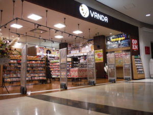 愛知県名古屋市 店舗 内装工事【オンソー有限会社】