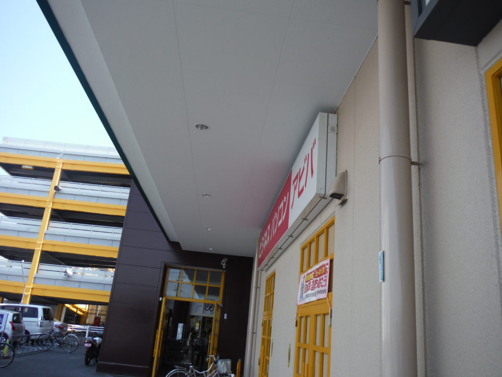 静岡県島田市 店舗 看板設置工事【オンソー有限会社】